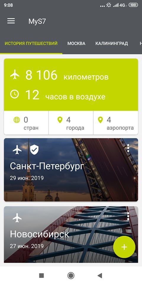 Где провести отпуск, если вы все на свете повидали: карта вкусных впечатлений 7 Где провести отпуск, если вы все на свете повидали: карта вкусных впечатлений 7