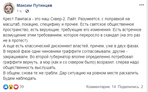 комментарии в Facebook комментарии в Facebook