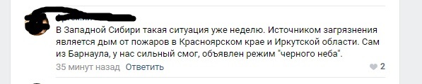 «Вонь страшная, дышать нечем». Екатеринбург окутал смог 2 «Вонь страшная, дышать нечем». Екатеринбург окутал смог 2