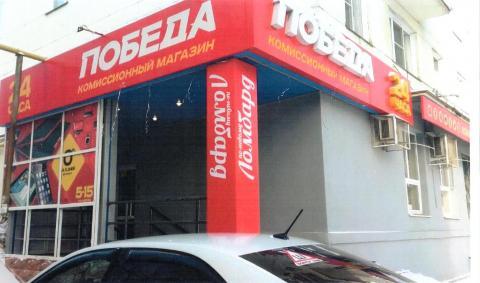 В Челябинске конкурентам «Фианит-Ломбарда» запретили называться ломбардами 1 В Челябинске конкурентам «Фианит-Ломбарда» запретили называться ломбардами 1