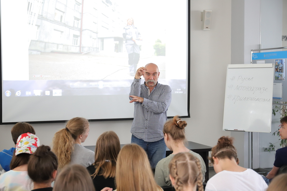 «Почувствуй себя индустриальным фотографом» — на КрАЗе прошёл мастер-класс по фотографии 2 «Почувствуй себя индустриальным фотографом» — на КрАЗе прошёл мастер-класс по фотографии 2