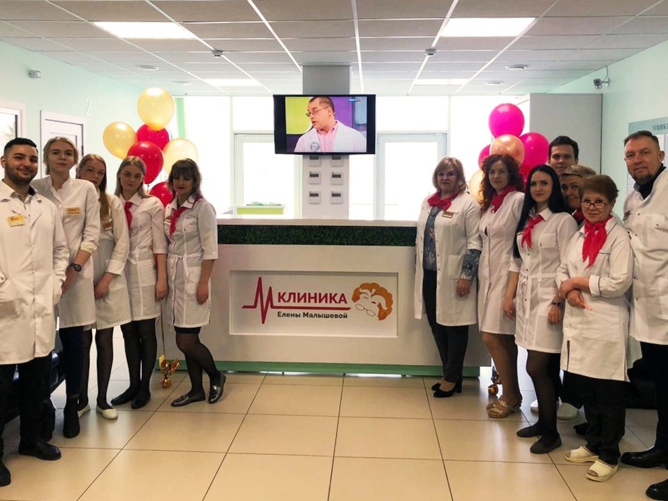 С кредитом и лишним весом: клиника Елены Малышевой оставила челябинцев без лечения
1 С кредитом и лишним весом: клиника Елены Малышевой оставила челябинцев без лечения
1