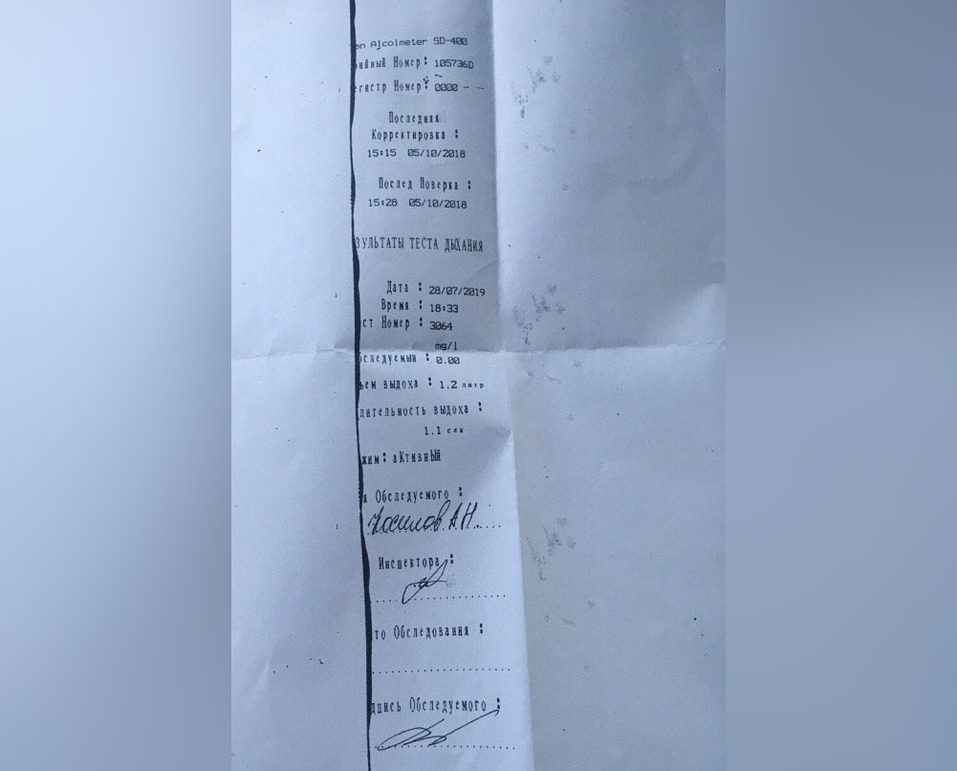 СМИ: Андрей Косилов попал в аварию на дороге в Челябинской области
2 СМИ: Андрей Косилов попал в аварию на дороге в Челябинской области
2