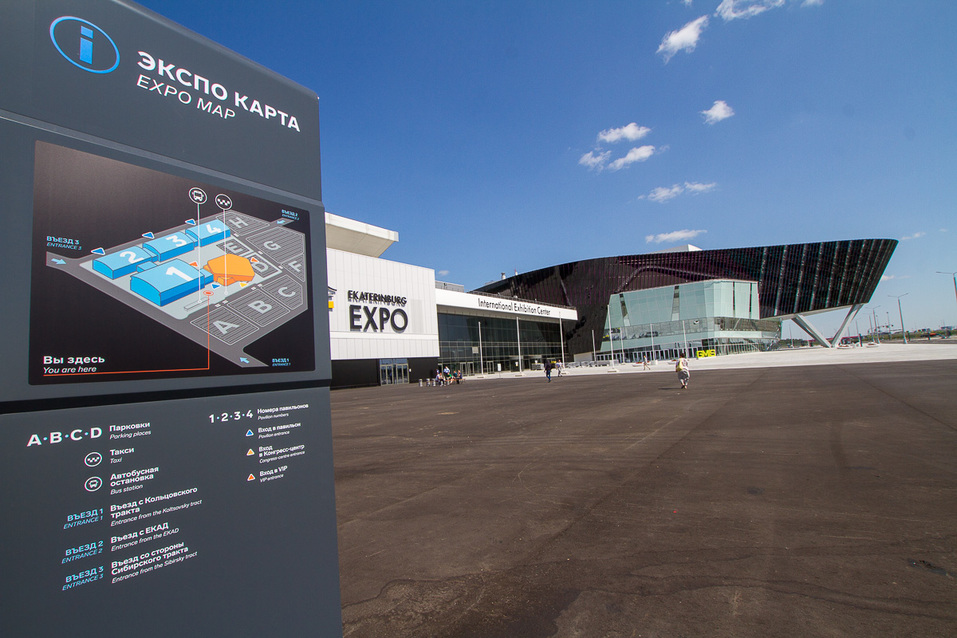 Фасад МВЦ в этом году изменился Фасад МВЦ в этом году изменился