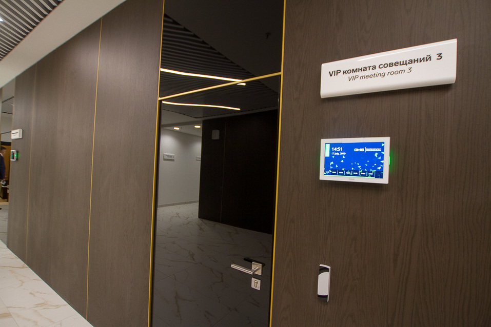 VIP-зона конгресс-центра VIP-зона конгресс-центра