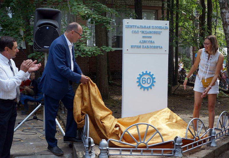 «Сегодня «Ждановец» — это бренд». Крупнейший студенческий лагерь страны отметил юбилей 10 «Сегодня «Ждановец» — это бренд». Крупнейший студенческий лагерь страны отметил юбилей 10