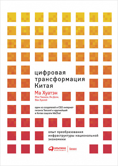 Что читать: секреты реинжиниринга бизнеса, как работать без авралов и искать персонал 5 Что читать: секреты реинжиниринга бизнеса, как работать без авралов и искать персонал 5