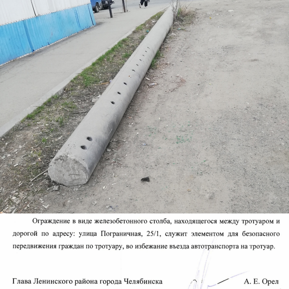 «Чувствуешь себя существом второго сорта»: почему челябинцам не хочется идти в новые парки 4 «Чувствуешь себя существом второго сорта»: почему челябинцам не хочется идти в новые парки 4