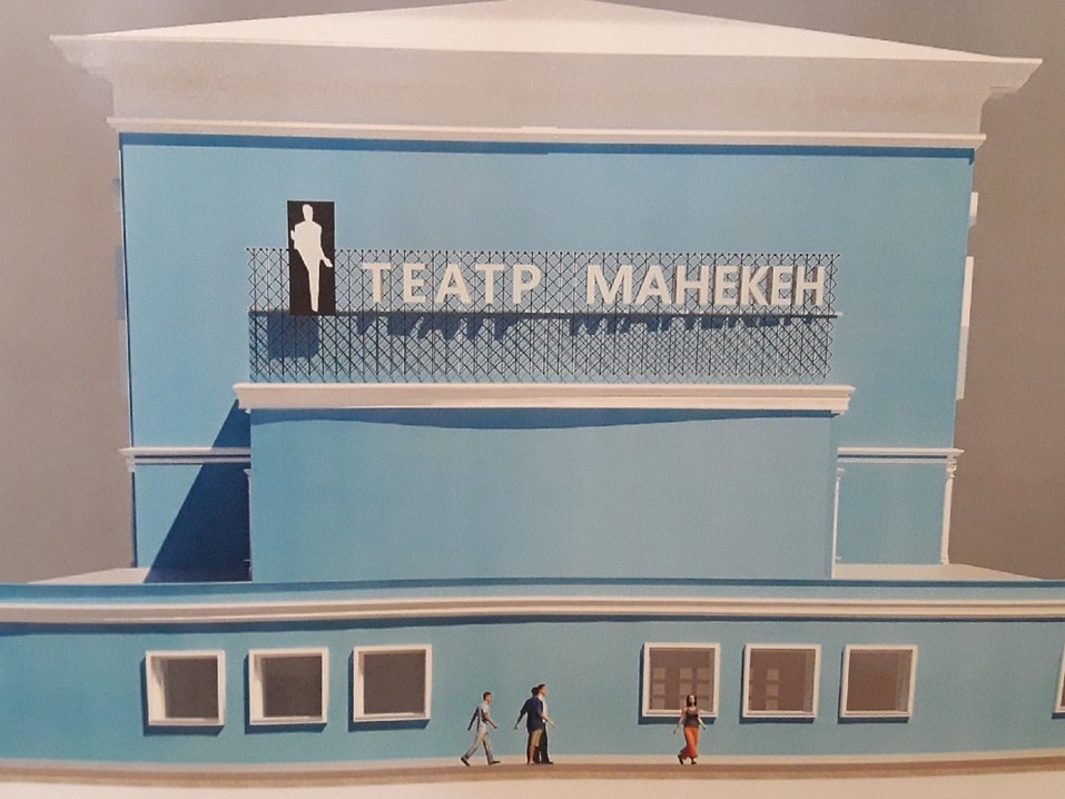 Бирюзовый фасад и экран-трансформер: в Челябинске обновят старейший кинотеатр за 60 млн 2