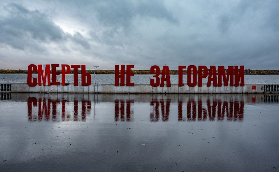 «Искусство предназначено для того, чтобы им владели, а не висеть в музее» 9 «Искусство предназначено для того, чтобы им владели, а не висеть в музее» 9