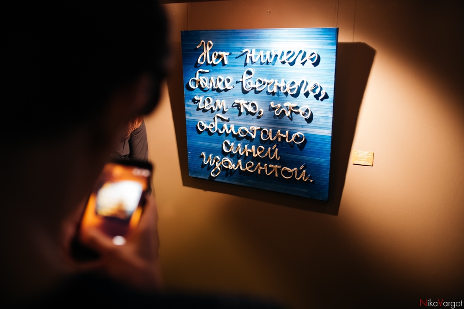 «Искусство предназначено для того, чтобы им владели, а не висеть в музее» 6 «Искусство предназначено для того, чтобы им владели, а не висеть в музее» 6