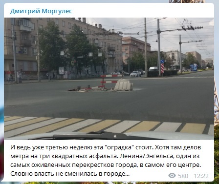 «У Струговца есть Telegram?»: Котова отругала дорожников за ограничения движения 1 «У Струговца есть Telegram?»: Котова отругала дорожников за ограничения движения 1