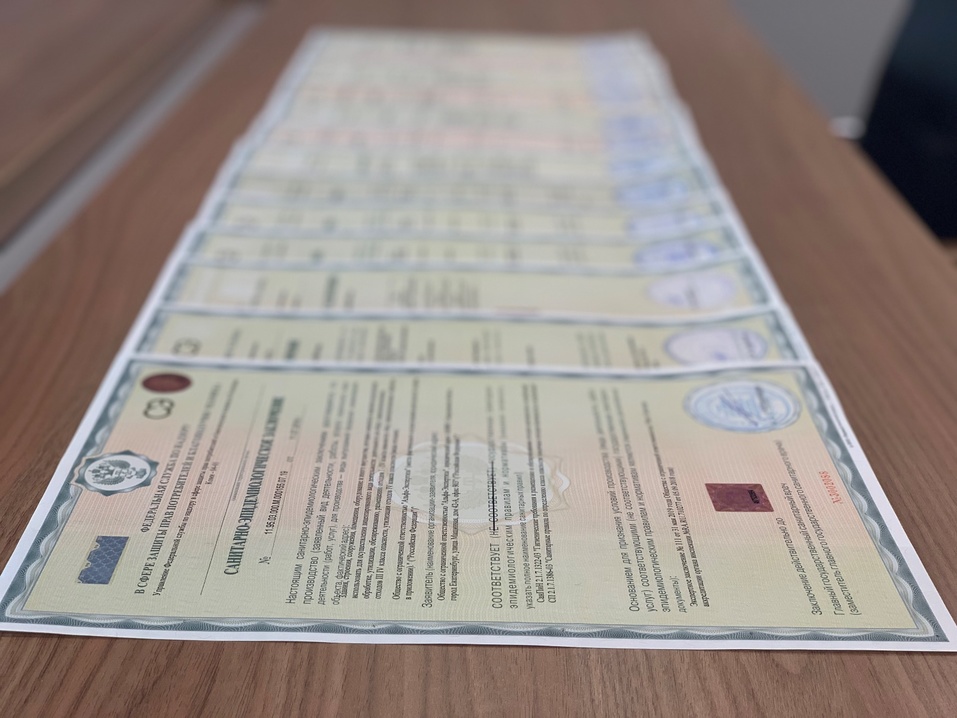 С 2018 г. для строительства нежилого помещения обязательно проходить санитарно-эпидемиологическую экспертизу. С 2018 г. для строительства нежилого помещения обязательно проходить санитарно-эпидемиологическую экспертизу.