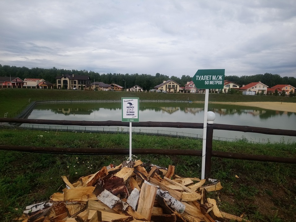 «Есть телефоны маршрутчиков». Как живётся людям в пригороде Челябинска 10 «Есть телефоны маршрутчиков». Как живётся людям в пригороде Челябинска 10