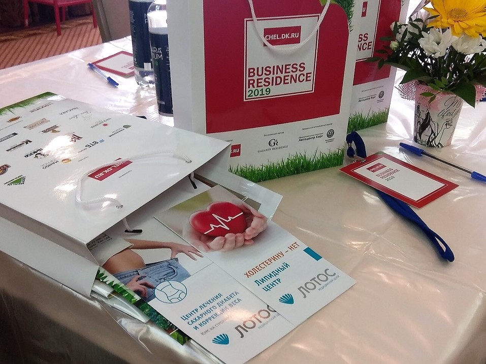 Долгожданная встреча BUSINESS RESIDENCE-2019: как провели время бизнесмены Челябинска 21 Долгожданная встреча BUSINESS RESIDENCE-2019: как провели время бизнесмены Челябинска 21