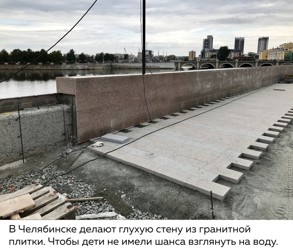 «Выходов к воде не будет». В Челябинске начали делать набережную. ФОТО 3