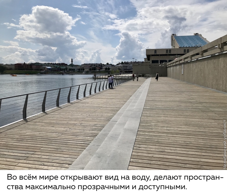 «Выходов к воде не будет». В Челябинске начали делать набережную. ФОТО 2 «Выходов к воде не будет». В Челябинске начали делать набережную. ФОТО 2