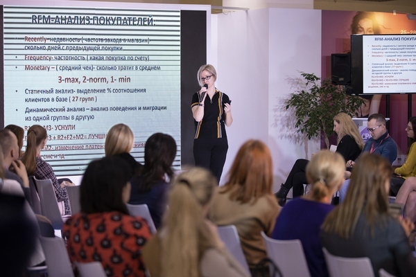 33-й сезон CPM: региональное развитие и индустрия 4.0 1 33-й сезон CPM: региональное развитие и индустрия 4.0 1