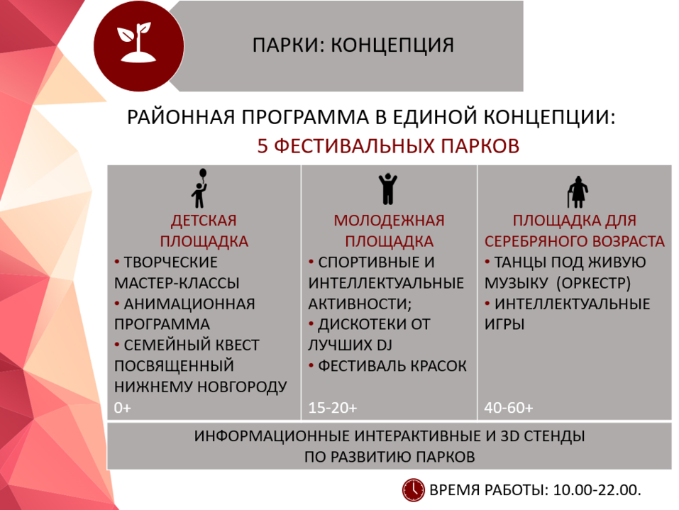 Куда пойти в выходные? Программы Дня города, AFP и других ярких событий в афише DK 1 Куда пойти в выходные? Программы Дня города, AFP и других ярких событий в афише DK 1