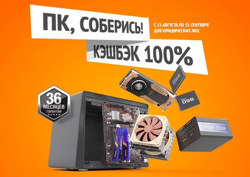 Чтобы работа спорилась: где, как и чем выгодно оборудовать офис? 7 Чтобы работа спорилась: где, как и чем выгодно оборудовать офис? 7