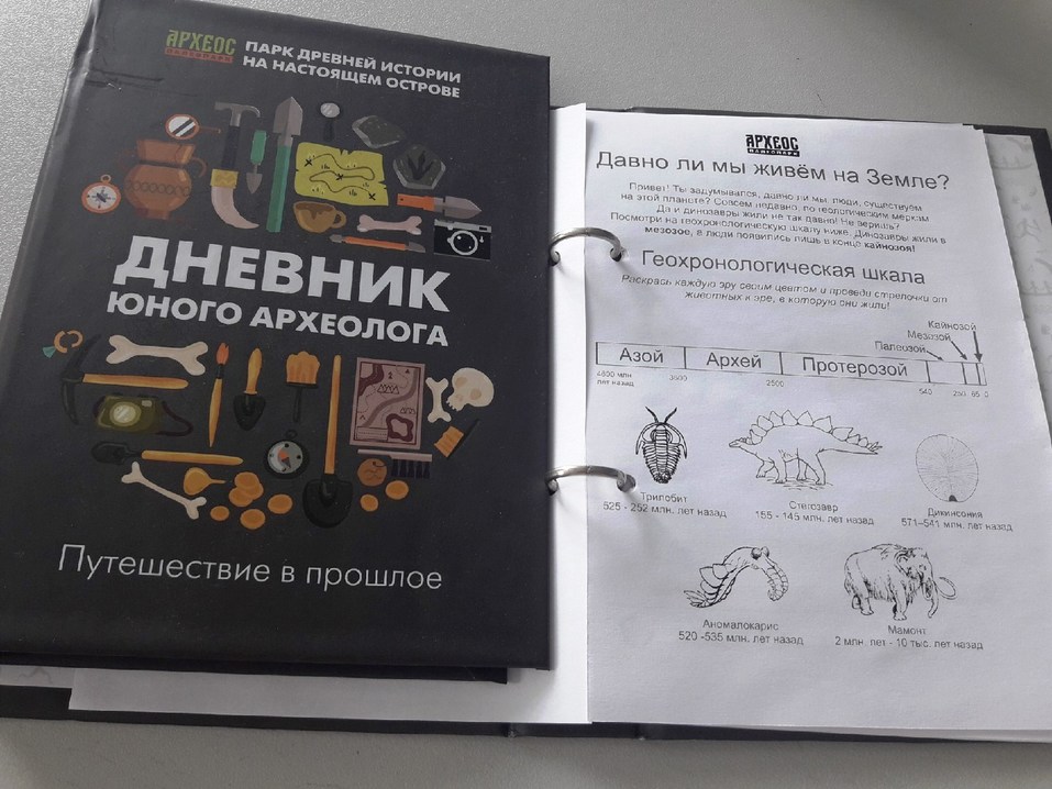 «Люди думают: в каменном веке жили дикари». Челябинский бизнес вернулся в первобытность 4 «Люди думают: в каменном веке жили дикари». Челябинский бизнес вернулся в первобытность 4