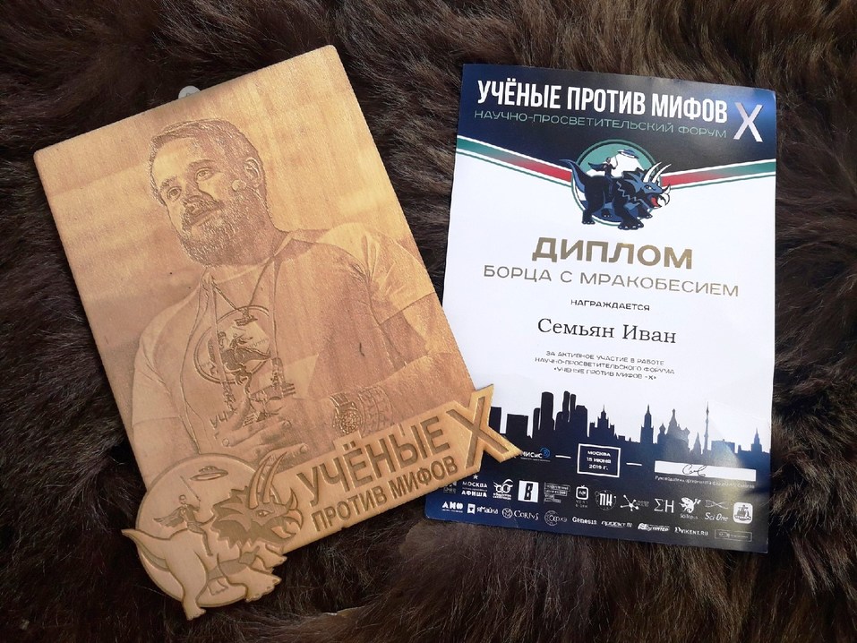 «Люди думают: в каменном веке жили дикари». Челябинский бизнес вернулся в первобытность 11 «Люди думают: в каменном веке жили дикари». Челябинский бизнес вернулся в первобытность 11