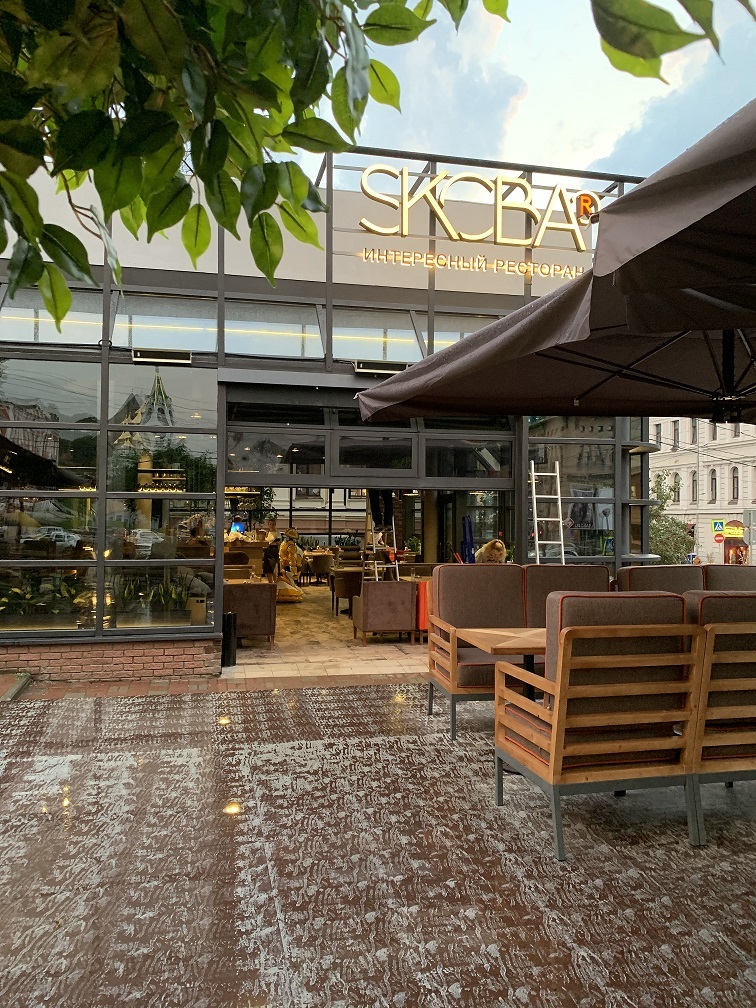 Скоба Скоба