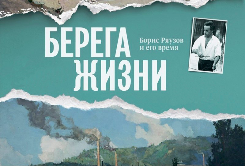 Куда сходить в Красноярске 26 августа-1 сентября? 5 Куда сходить в Красноярске 26 августа-1 сентября? 5