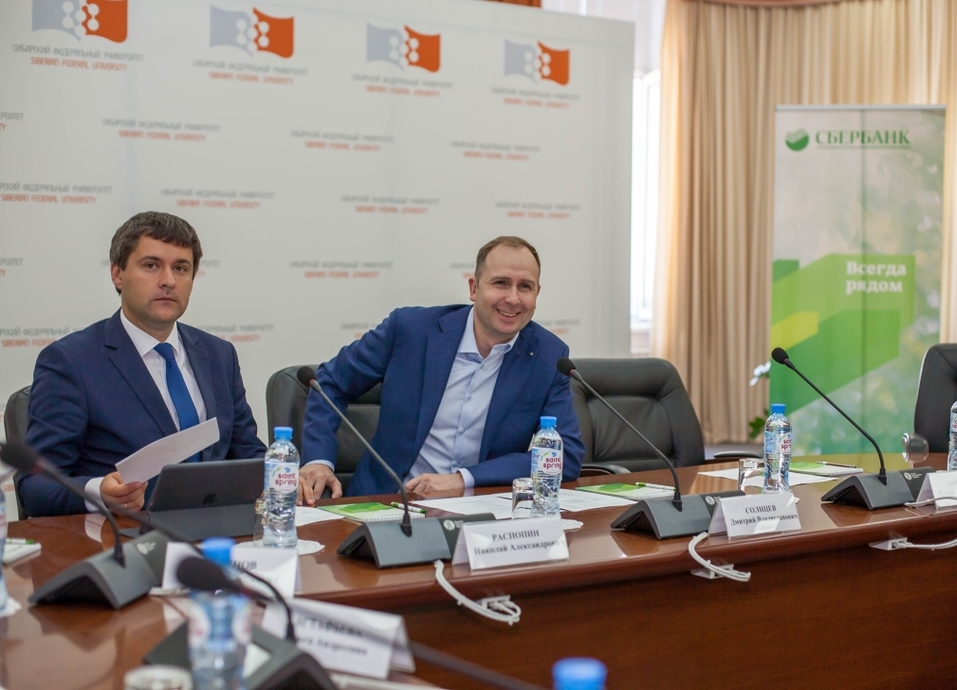 Круглый стол по цифровизации региона обозначил приоритеты направления в Красноярском крае 1 Круглый стол по цифровизации региона обозначил приоритеты направления в Красноярском крае 1