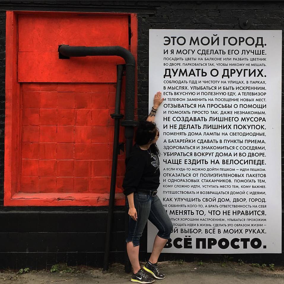 «Надо требовать сатисфакции»: Текслер прокомментировал кражу манифеста «Всё просто» 1 «Надо требовать сатисфакции»: Текслер прокомментировал кражу манифеста «Всё просто» 1