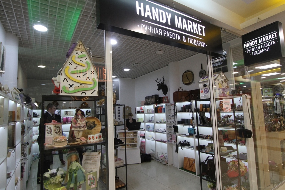 «Маленькое хобби может перерасти в небольшое дело, а потом — в стабильный бизнес» 1 «Маленькое хобби может перерасти в небольшое дело, а потом — в стабильный бизнес» 1