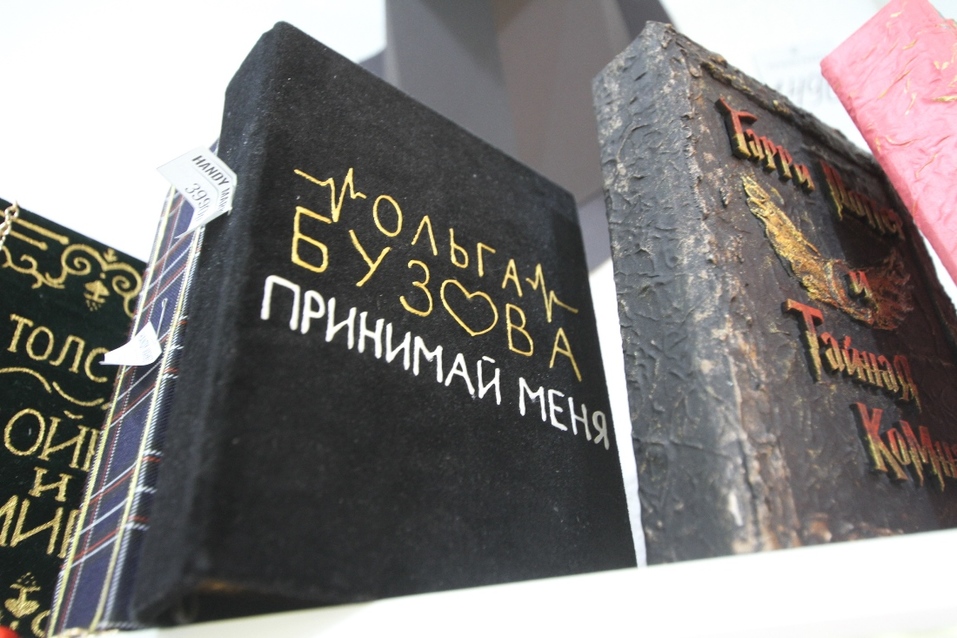 «Маленькое хобби может перерасти в небольшое дело, а потом — в стабильный бизнес» 11 «Маленькое хобби может перерасти в небольшое дело, а потом — в стабильный бизнес» 11