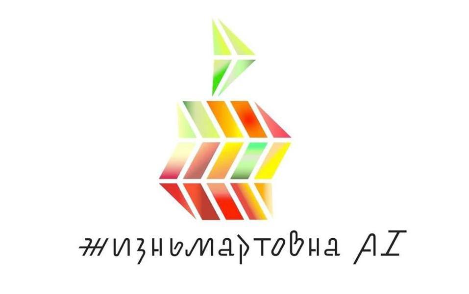 «Мне не очень нравится». Ритейлер с Урала не оценил креатив студии Артемия Лебедева 1 «Мне не очень нравится». Ритейлер с Урала не оценил креатив студии Артемия Лебедева 1