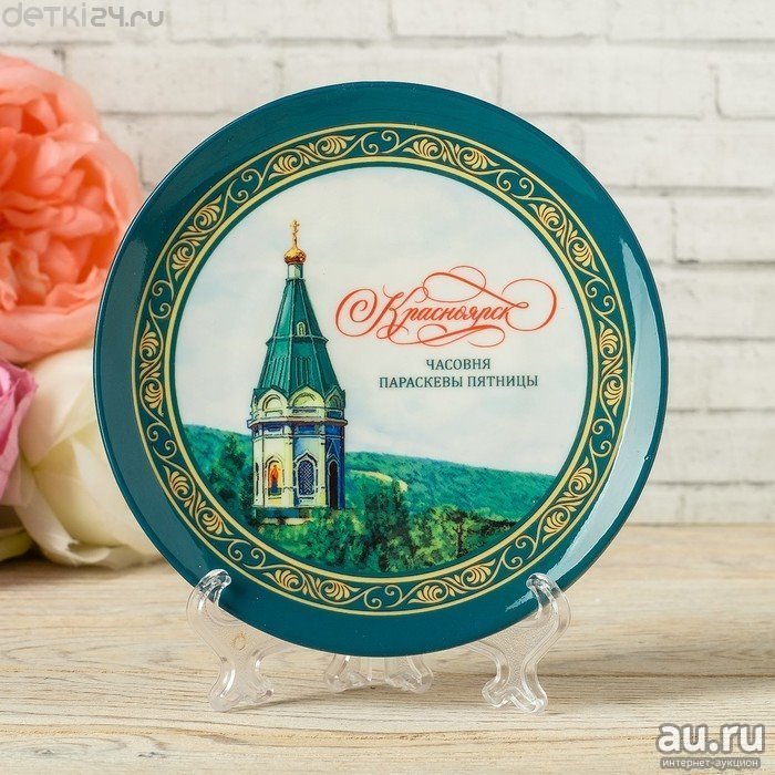 Медведи и пустота, — Елена Новикова (Au.ru) о кризисе красноярской символики 1 Медведи и пустота, — Елена Новикова (Au.ru) о кризисе красноярской символики 1