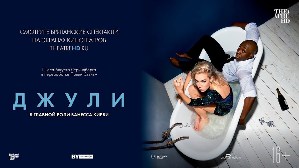 Куда сходить в Красноярске 2-8 сентября 2 Куда сходить в Красноярске 2-8 сентября 2