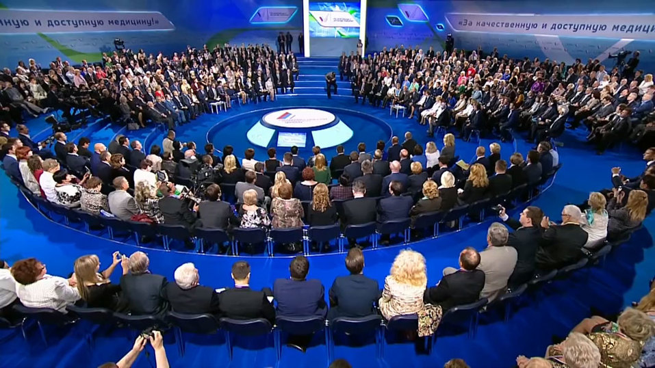 Конгресс-холл Конгресс-холл