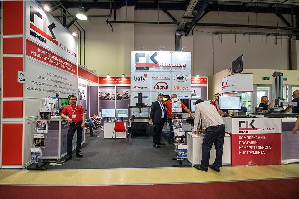 Промконтроль на выставке «Металлообработка» Промконтроль на выставке «Металлообработка»