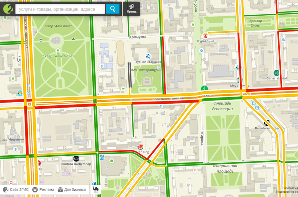 Как узнать, где нужны новые офисы, банкоматы и кафе в городе? 4 Как узнать, где нужны новые офисы, банкоматы и кафе в городе? 4