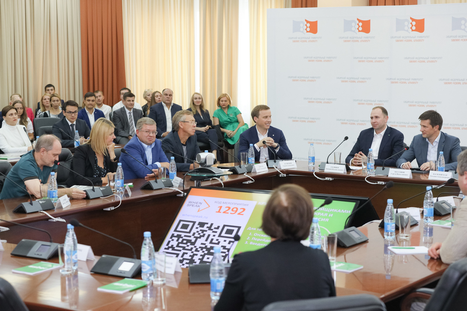 Строительные лидеры Красноярского края и Хакасии обсудили нюансы работы с эскроу-счетами 1 Строительные лидеры Красноярского края и Хакасии обсудили нюансы работы с эскроу-счетами 1