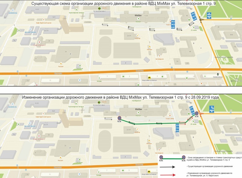 В субботу в Красноярске напротив «MixMax» поменяют схему движения 1 В субботу в Красноярске напротив «MixMax» поменяют схему движения 1
