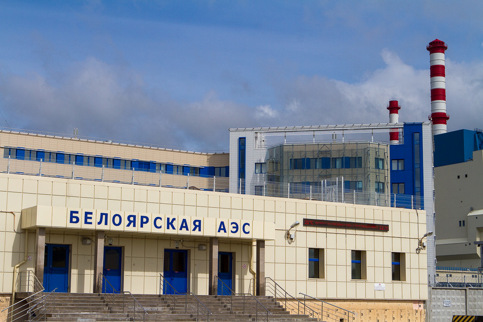 Как работают операторы мощнейшего в мире реактора на Белоярской АЭС / ФОТО 15 Как работают операторы мощнейшего в мире реактора на Белоярской АЭС / ФОТО 15