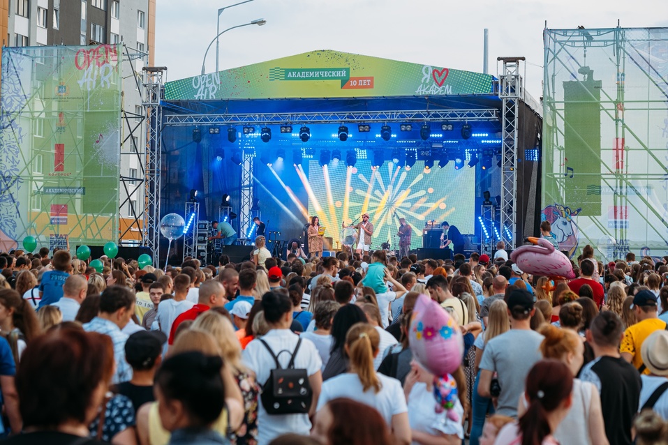 «Академический — образец того, как должны строиться современные города» 15 «Академический — образец того, как должны строиться современные города» 15