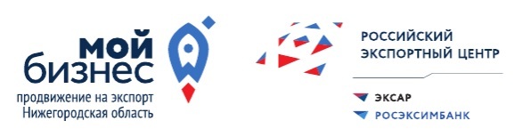 «Нам важно показать российским предприятиям, что экспорт — это реально и совсем несложно» 2 «Нам важно показать российским предприятиям, что экспорт — это реально и совсем несложно» 2