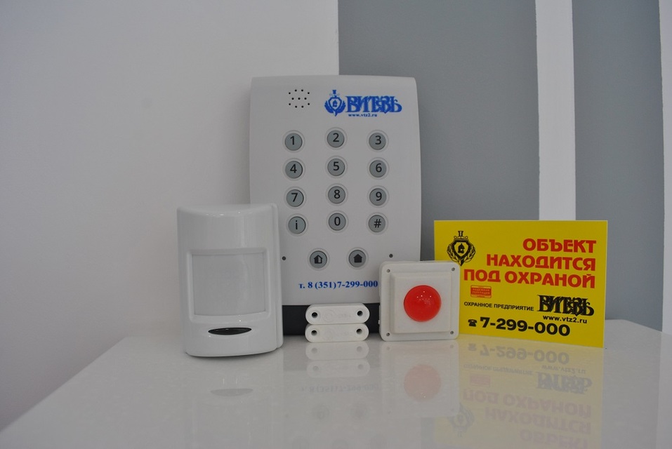 Дом, квартира, офис, склад – как уберечь свое имущество? 2 Дом, квартира, офис, склад – как уберечь свое имущество? 2