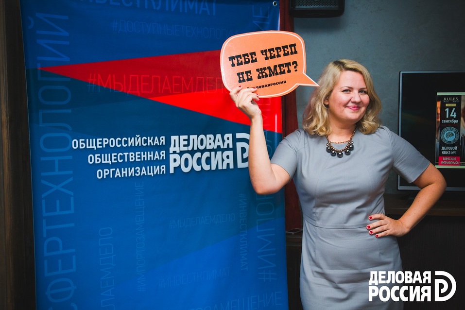 «Мозги в дело»: квиз стартует вместе с деловым сезоном 7 «Мозги в дело»: квиз стартует вместе с деловым сезоном 7