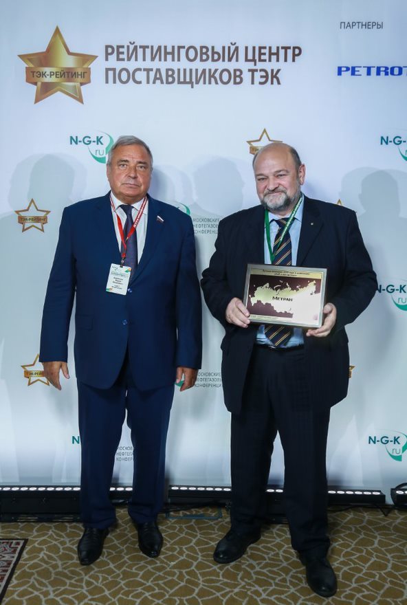 Челябинский завод стал лучшим производителем средств измерений и автоматики 2 Челябинский завод стал лучшим производителем средств измерений и автоматики 2