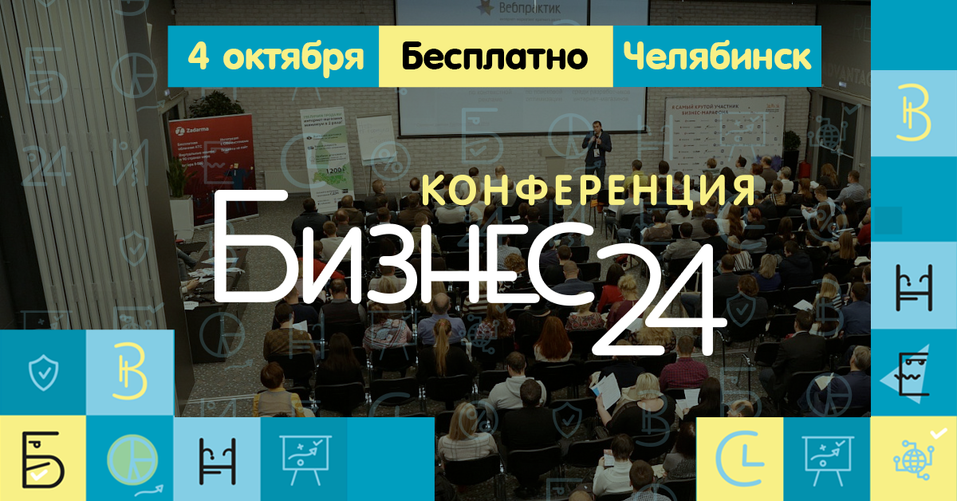 Хотите развития бизнеса? Уходите от экспериментов и внедряйте проверенные инструменты 1 Хотите развития бизнеса? Уходите от экспериментов и внедряйте проверенные инструменты 1