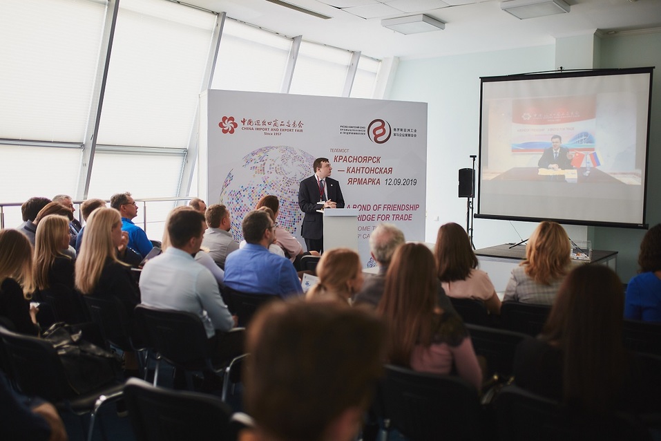 Шелковый путь начинается в Красноярске 1 Шелковый путь начинается в Красноярске 1