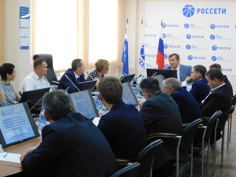 Платить за электроэнергию будем по-новому — что ждёт красноярцев? 1 Платить за электроэнергию будем по-новому — что ждёт красноярцев? 1