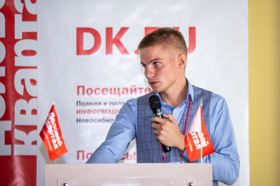 Какие возможности получения поддержки есть у новосибирского бизнеса? 5 Какие возможности получения поддержки есть у новосибирского бизнеса? 5